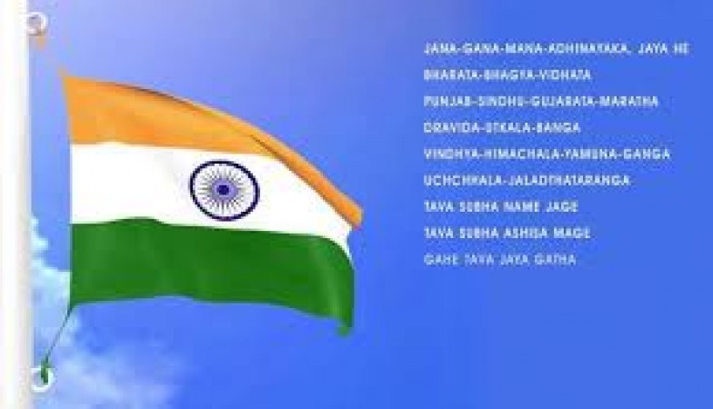 Independence Day: Know difference between National Anthem and National Song