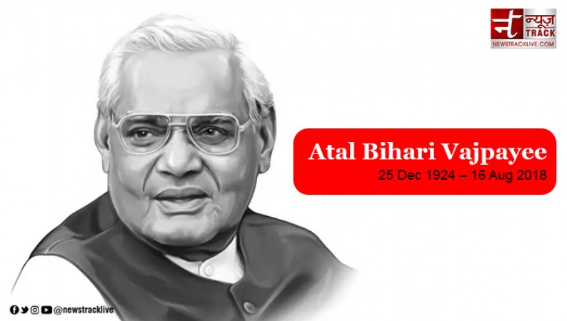 Atal Bihari Vajpayee Death Anniversary: Remembering the Poet Prime Minister of India