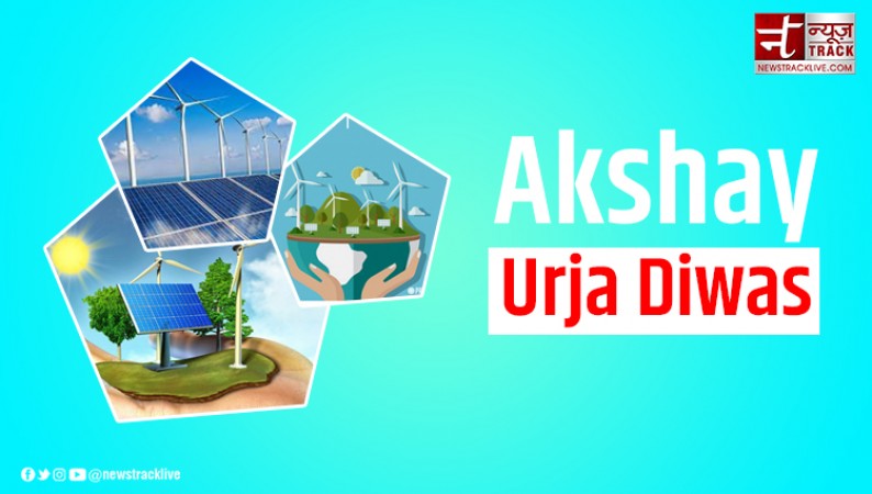 Akshay Urja Day 2023: Celebrating Renewable Energy and Sustainable Future