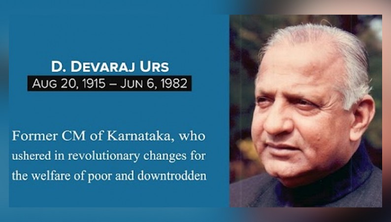 Remembering Devaraj Urs: The First Chief Minister of Karnataka