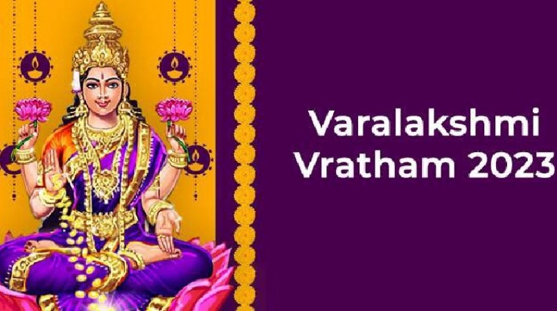 Varalakshmi Vratam 2023: Honoring Goddess Varalakshmi's Blessings