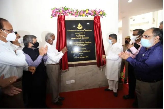 Dharmendra Pradhan inaugurated Lecture Hall Complex of IIT Bhubaneswar