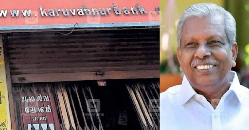 Enforcement Directorate Raids Residence of CPM MLA AC Moideen in Money Laundering Probe Linked to Co-operative Bank Fraud