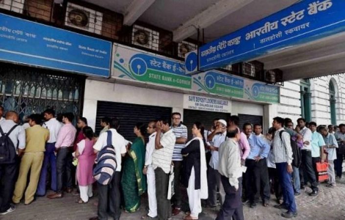 10 lakh government bank employees will be on strike today