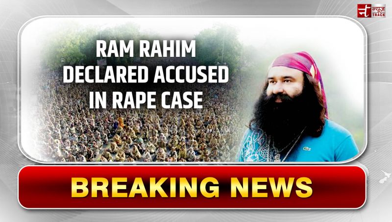 Gurmeet Ram Rahim is accused of Rape under section 376 of IPC, sentence will be pronounced on 28 August
