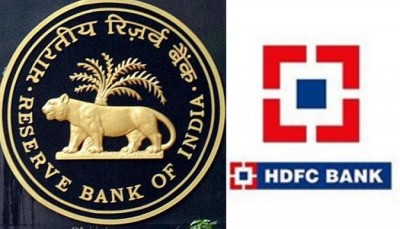 RBI ने एचडीएफसी बैंक को नए क्रेडिट कार्ड जारी करने पर लगाई रोक