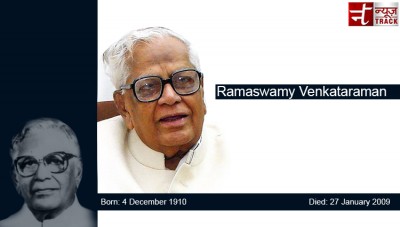 Remembering Birth Anniversary of Ramaswamy Venkataraman