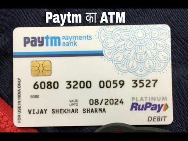 ‘Paytm Ka ATM’ offers to open an account,  through deposit & withdraw money