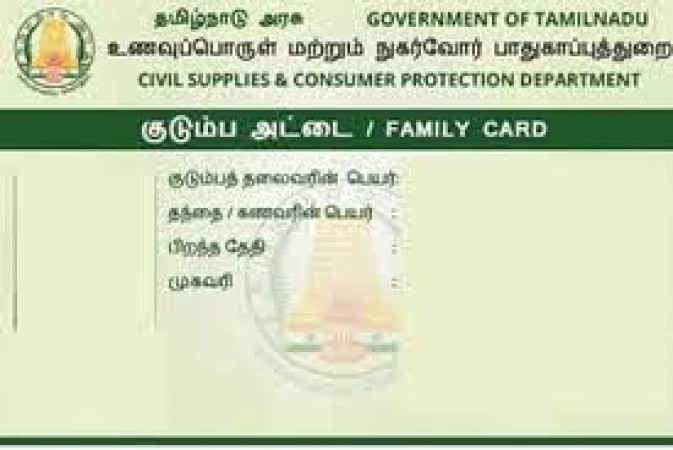 Sugar Cards can be converted to Rice Cards, Tamil Nadu