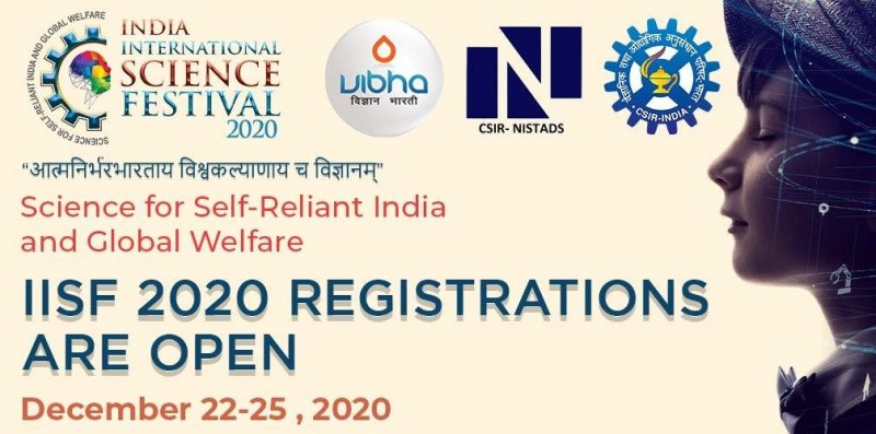 22 दिसंबर से होगा इंडिया इंटरनेशनल साइंस फेस्टिवल 2020 का आयोजन