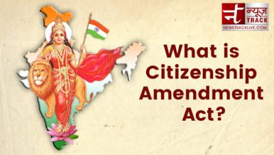 Know What is citizenship Amendment Bill; protests going on in many parts of the country