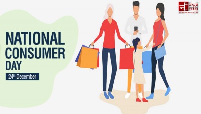National Consumer Day 2022: Key things to know about  Consumer Day