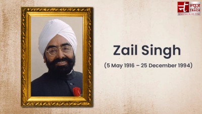 24th death anniversary remembrance of Former President Zail Zail Singh