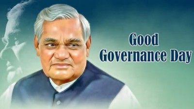 25th December - A day for Good Governance in India, but what is it really?