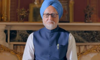 BJP urges Home Minister to provide protection to cast and crew of ‘The Accidental Prime Minister’