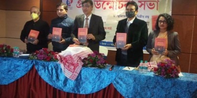 असमिया यात्रा वृतांत पर आधारित शोध पुस्तक का किया गया विमोचन