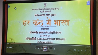 Akashvani Launches New Radio Series 'Har Kanthh Mein Bharat'