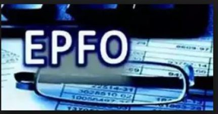 Big Bonanza to EPFO subscribers: The government may hike the minimum pension of EPFO Subscribers