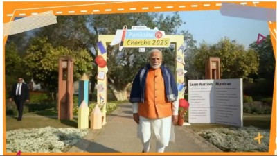 Pariksha Pe Charcha 2025: PM Modi to Interact with Students, Celebrities on Feb 10