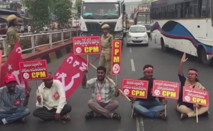 Andhra Pradesh Bandh today: Left Parties calls for shutdown to protest Union budget