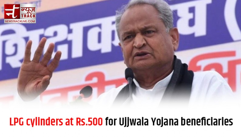 Raj Govt offers LPG cylinders at Rs.500 for Ujjwala Yojana beneficiaries