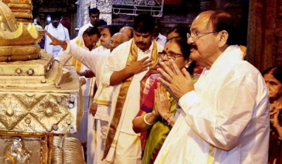 उपराष्ट्रपति वेंकैया नायडू ने तिरुमला  मंदिर में प्रार्थना की