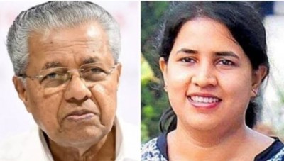 SFIO Issues Summons to kerala CM's daughter Veena Vijayan Amid Financial Probe into Exalogic Solutions