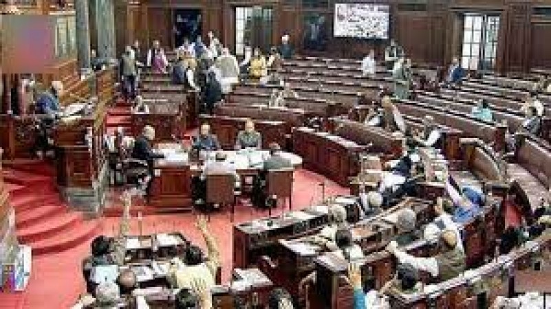 Rajya Sabha has been adjourned amid the uproar created by the opposition party