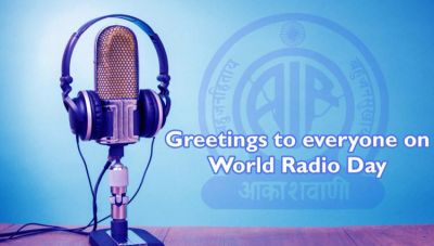 On World Radio Day 2018  PM Modi extended greetings to listeners of Mann-ki-baat