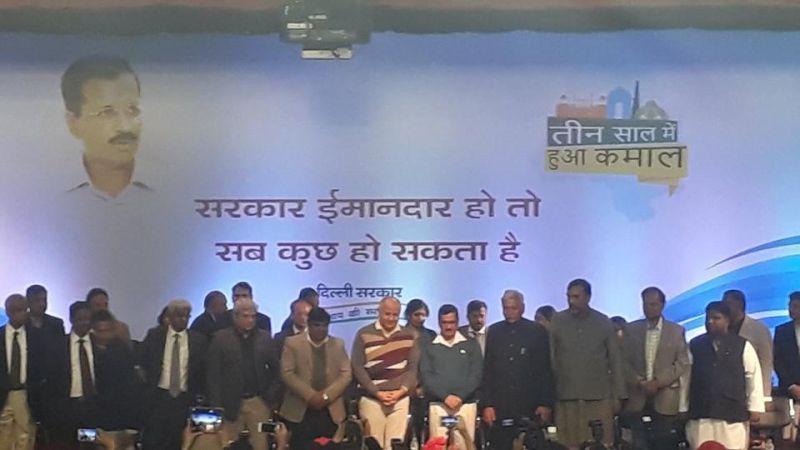 Arvind Kejriwal makes promises on AAP government's third anniversary
