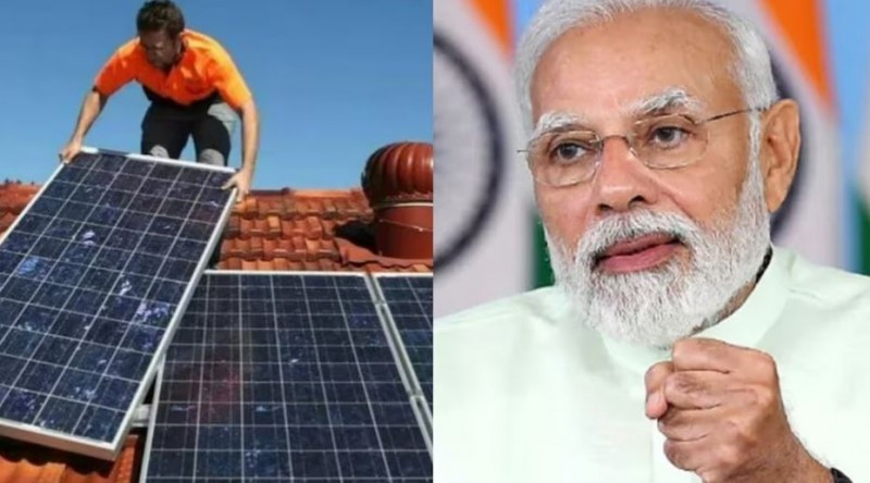 Freedom from Electricity Bills: Apply for Modi Government's Newly Launched Scheme Here