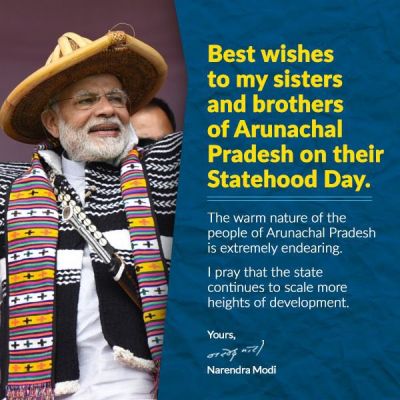PM Modi  greets the Arunachal Pradesh and Mizoram on Statehood Day