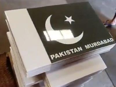 Viral Video:‘Pakistan Murdabad' tiles will be used in public toilets to show Pakistan its status