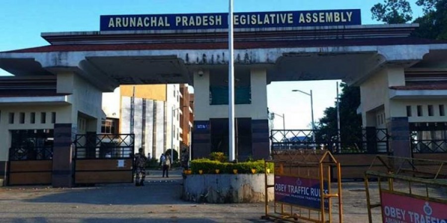 Arunachal Pradesh budget session to start from February 25