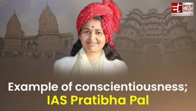 An amazing example of conscientiousness: IAS Pratibha Pal