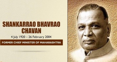 Remembering Shankarrao Bhavrao Chavan on his Death Anniversary, Feb 26