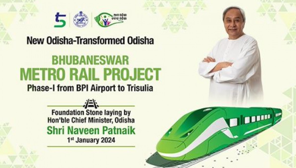 Odisha's CM  Naveen Patnaik Initiates Bhubaneswar Metro Project