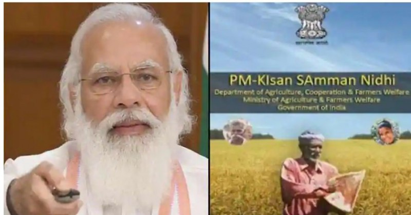 पीएम-किसान योजना: प्रधानमंत्री नरेंद्र मोदी ने जारी की 10वीं किस्त