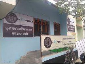 Didi Ki Rasoi canteens in district government hospitals, Bihar