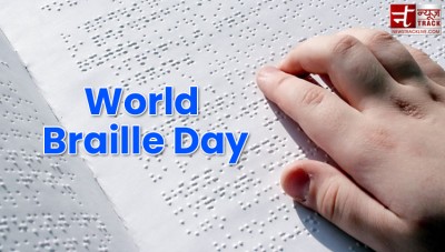 लुई ब्रेल की याद में मनाया जाता है विश्व ब्रेल दिवस