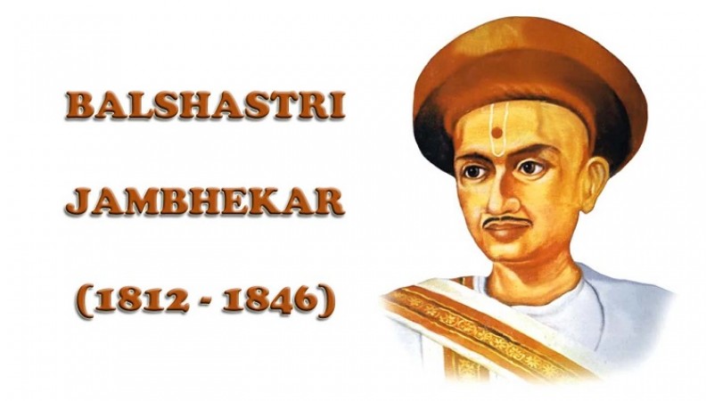 Remembering Bal Gangadhar Shastri Jambhekar: Pioneer of Marathi Journalism