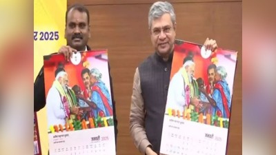 Railways Minister Ashwini Vaishnaw Unveils Govt of India’s Official Calendar