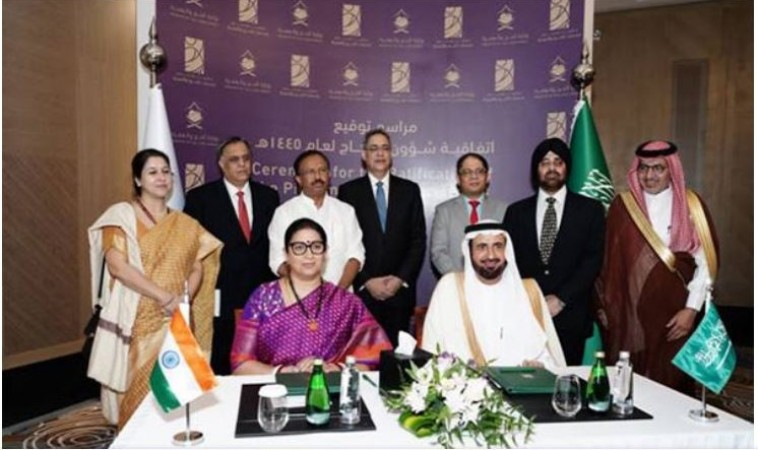India, Saudi Arabia Sign Pact Allotting 1,75,025 Pilgrim Quota for Haj 2024
