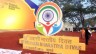 Pravasi Bharatiya Divas 2025: Odisha to Host Global Indian Diaspora Celebration