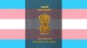 Transgender Passport Update: MEA Simplifies Procedure for Gender Change After Overseas Surgery