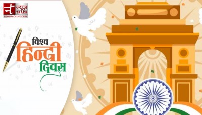 World Hindi Day: Hindi is spoken in more than 25 countries of the world, know more...