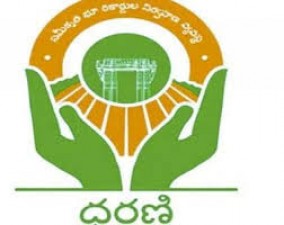 Telangana government has brought another new option in the Dharni portal