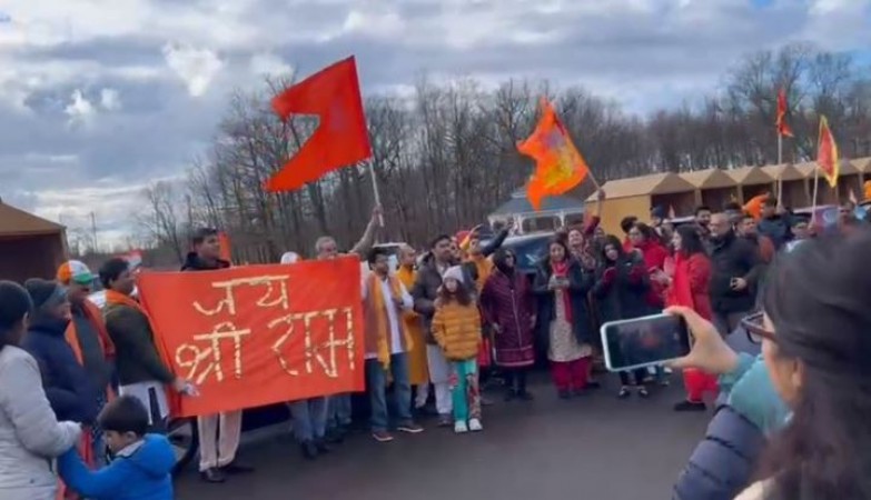 न्यू जर्सी में राम मंदिर का जश्न, 350 कारों में निकाली गई रैली, अमेरिका में गूंजा 'जय श्री राम'