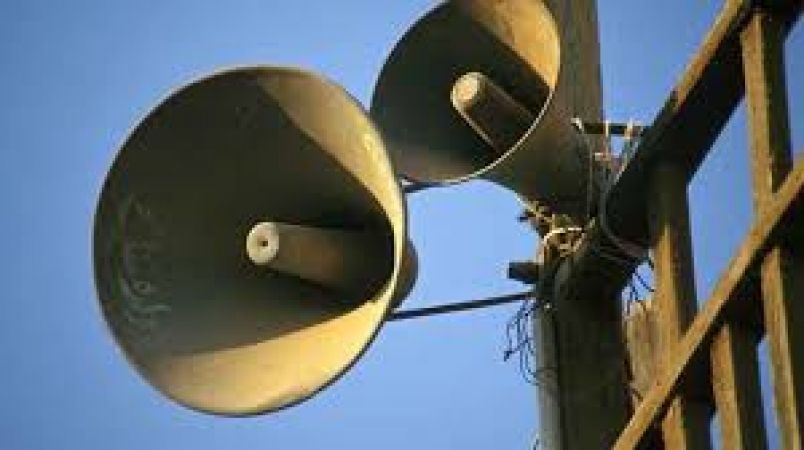 UP: Loudspeaker certification last date extended to January 21