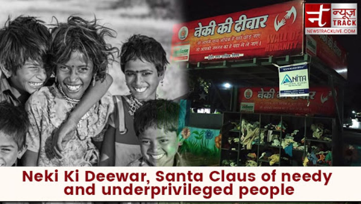 Neki Ki Deewar: A 'Wall' that unites India, it brings a smile on the face poor and needy